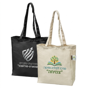 תיק ספר ממותג