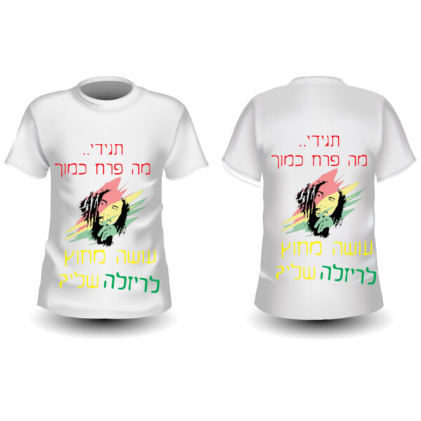 פרח שכמוך