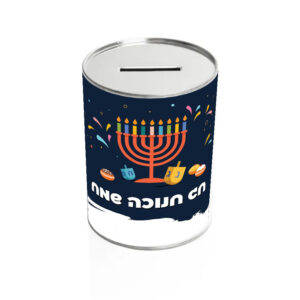 קופת חיסכון
