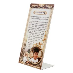 סדר הדלקת נרות חנוכה