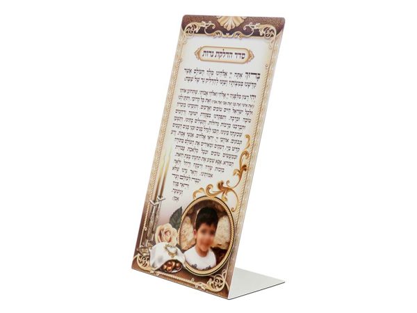 סדר הדלקת נרות חנוכה