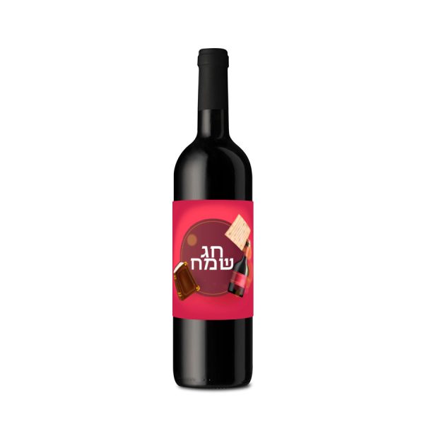בקבוק יין גדול ממותג בהתאמה אישית