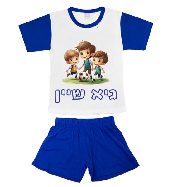 ⁦פיג'מה ממותגת⁩ – תמונה ⁦3⁩