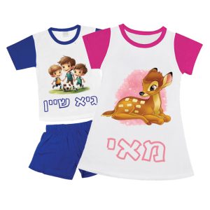 פיג'מה ממותגת