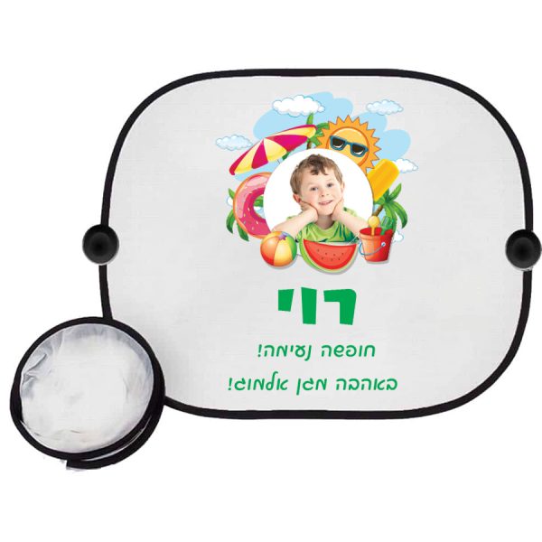 זוג צלונים ממותגים לרכב