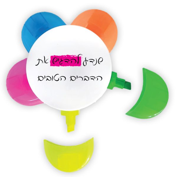 ⁦מדגיש פרח ממותג⁩ – תמונה ⁦2⁩
