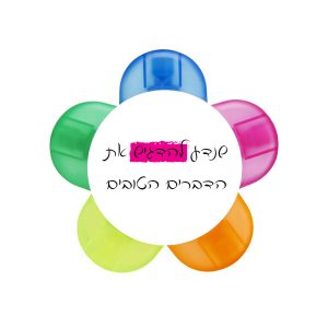 מדגיש פרח ממותג