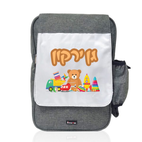 תיק גב לילדים