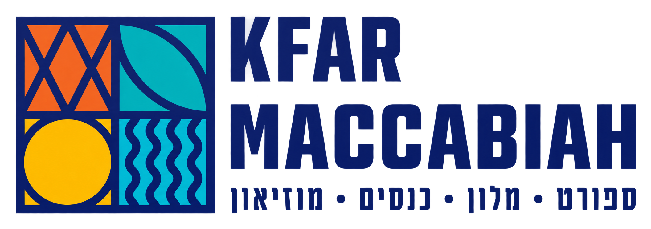 כפר המכביה