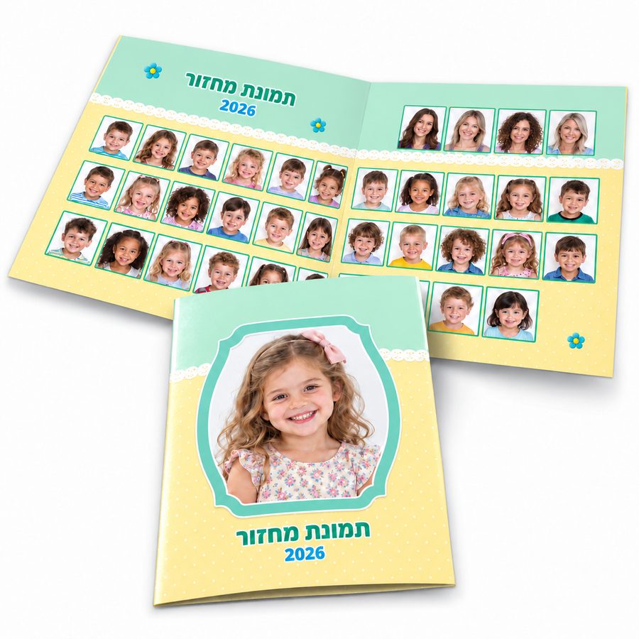 תמונת מחזור ממותגת עם ציפוי למינציה – הדמיית פנים וכריכה בגווני מנטה וצהוב על רקע לבן