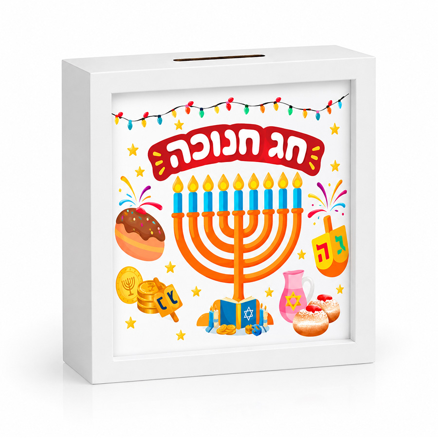 קופת-חיסכון-עם-חלון-שקוף-ותמונה-מתחלפת-גרפיקס
