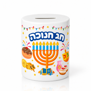 קופת-חיסכון-מקרמיקה-בהדפסה-ישירה-במיתוג-אישי-גרפיקס